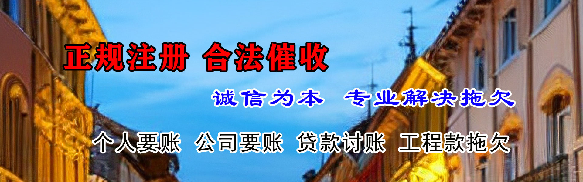 随县要账公司